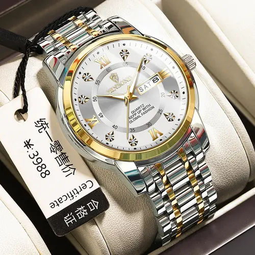 watch